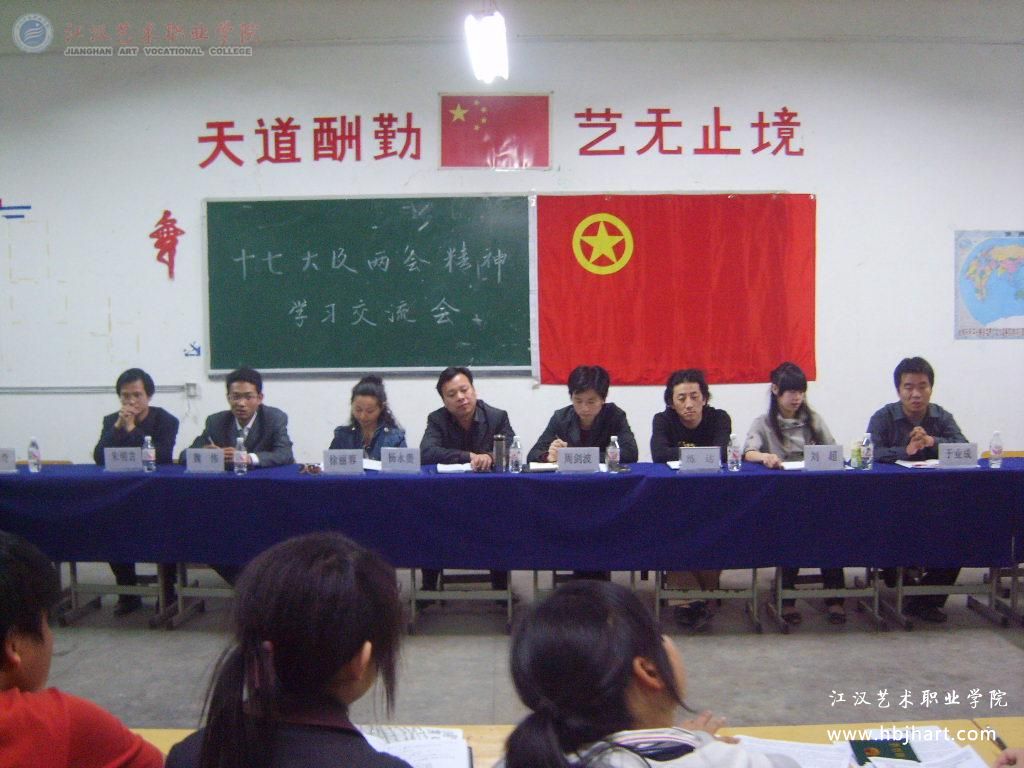 888电子集团登录