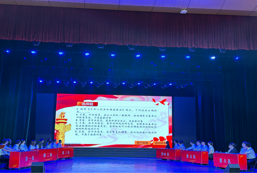 888电子集团登录