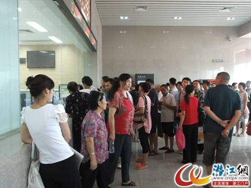 888电子集团登录