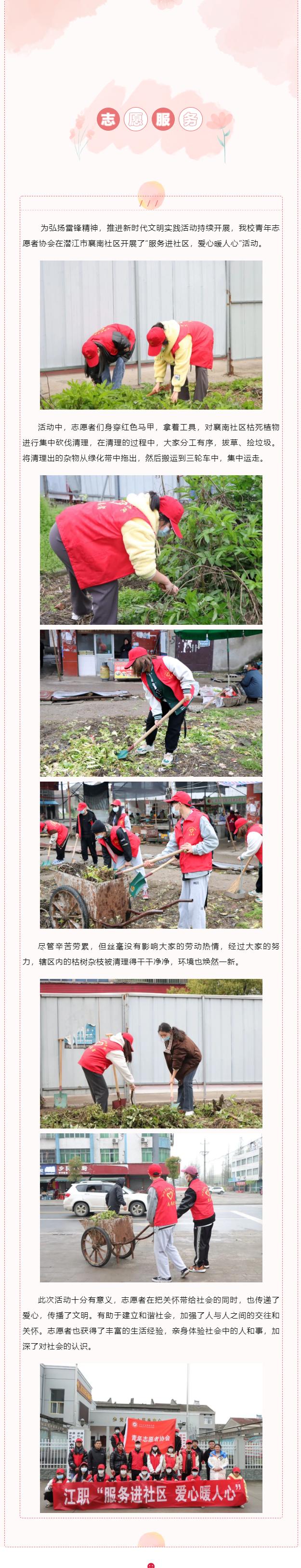 888电子集团登录