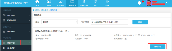 888电子集团登录