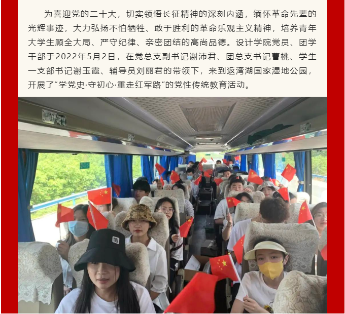 888电子集团登录