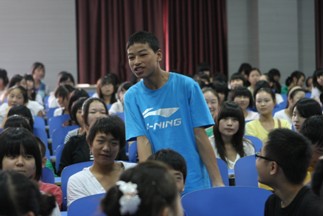 888电子集团登录