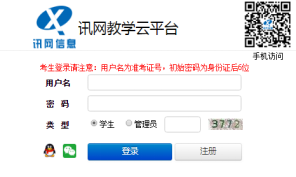 888电子集团登录