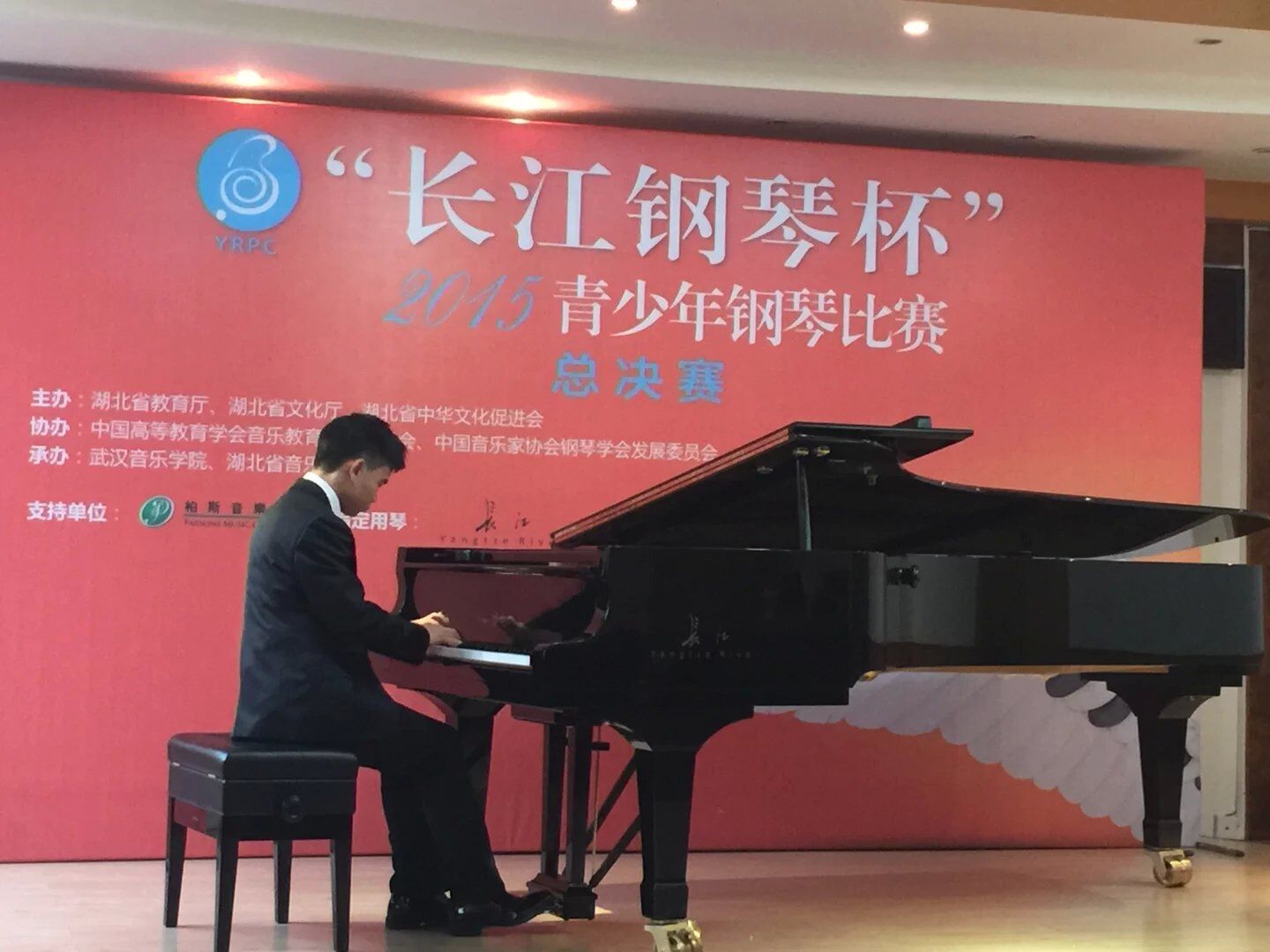 2015长江钢琴比赛1.jpg