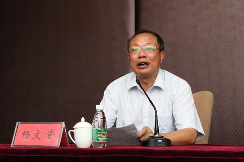 杨院长讲话.jpg