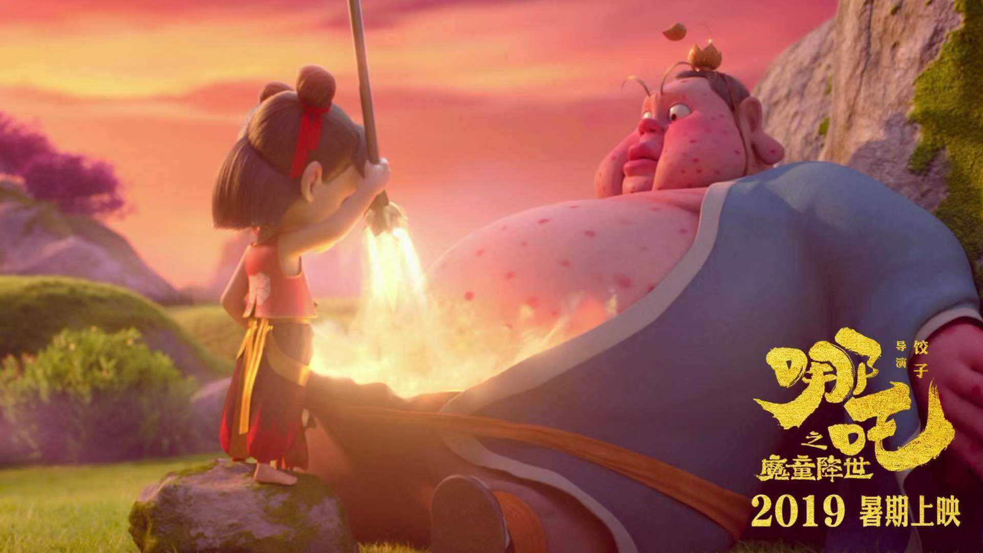 《哪吒之魔童降世》：心理学解析&ldquo;爱&rdquo;是他&ldquo;破茧重生&rdquo;的力量