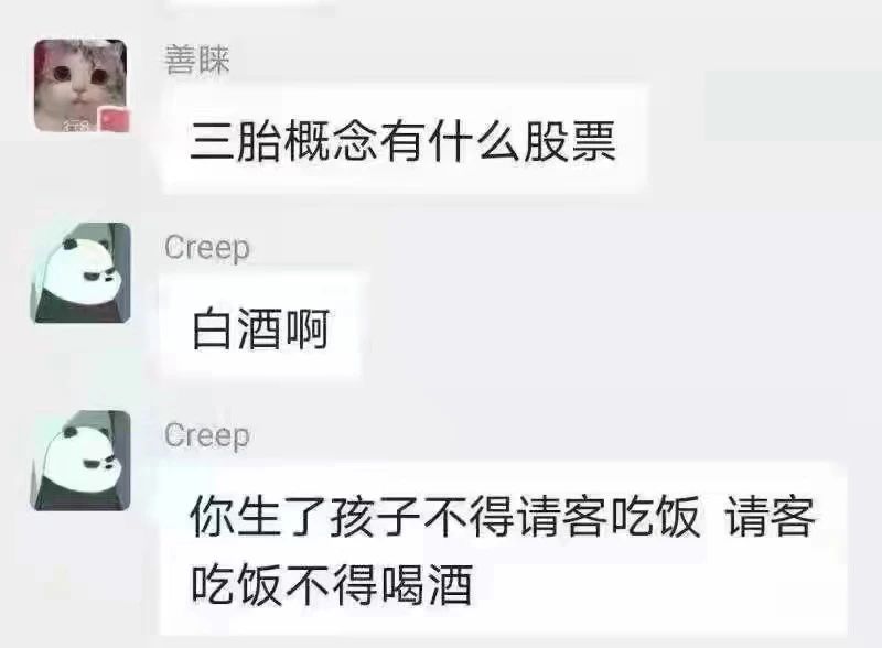 888电子集团登录