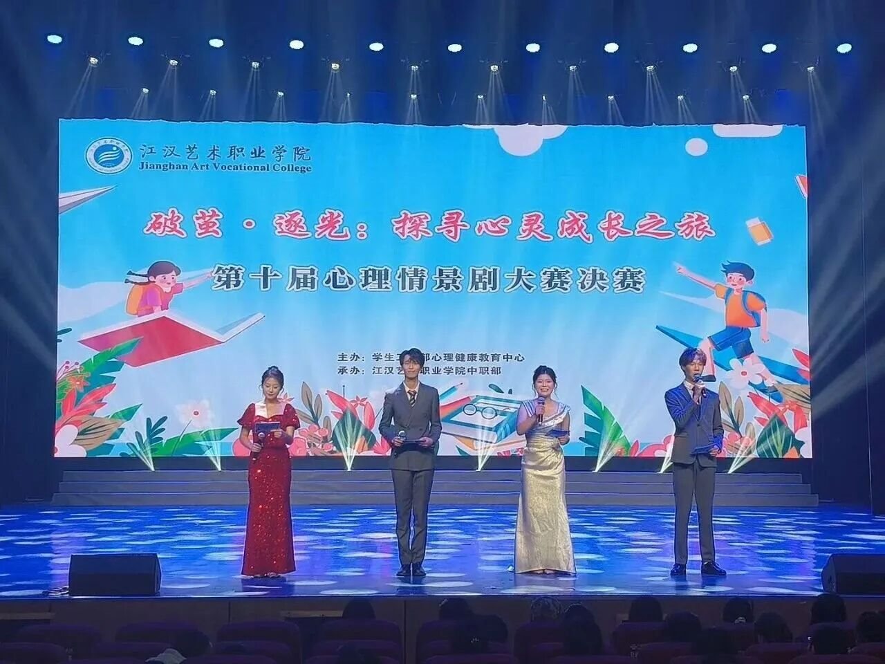 888电子集团登录