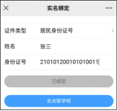 888电子集团登录