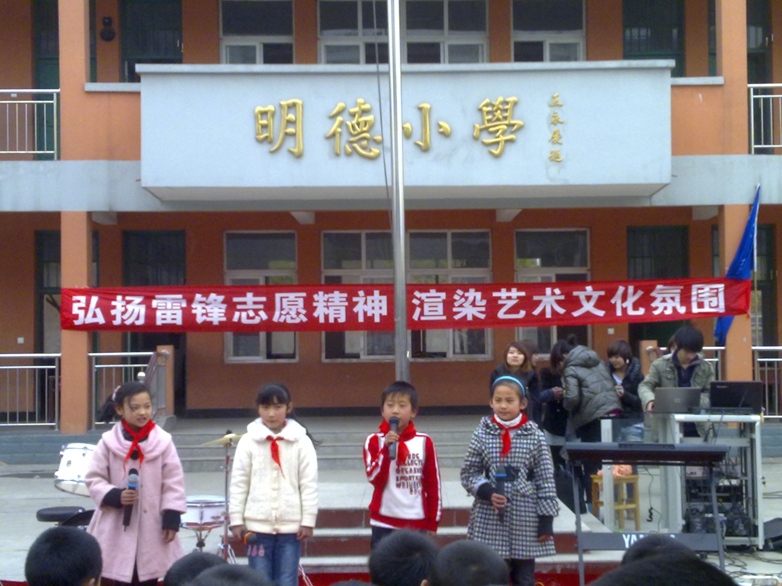 演出 小朋友朗诵2.JPG