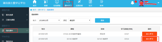 888电子集团登录
