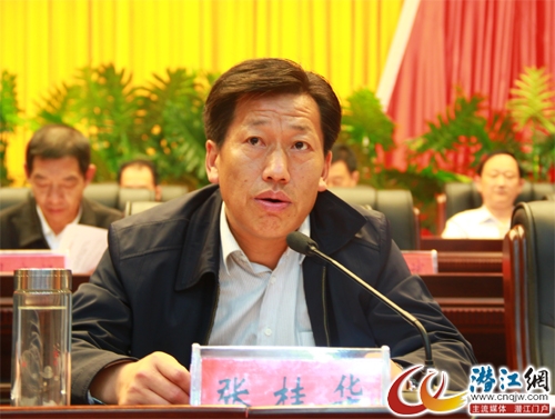 888电子集团登录