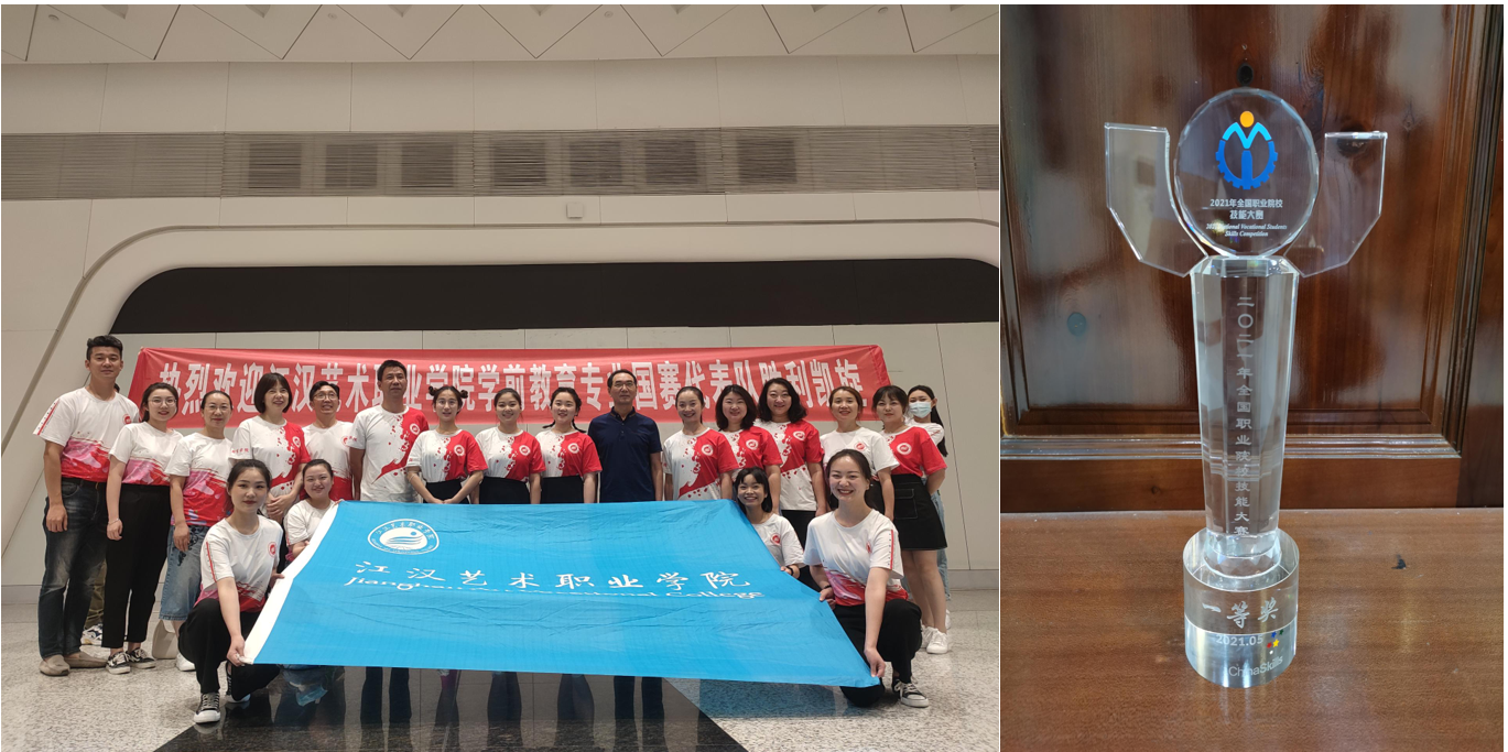 全国职业院校技能...