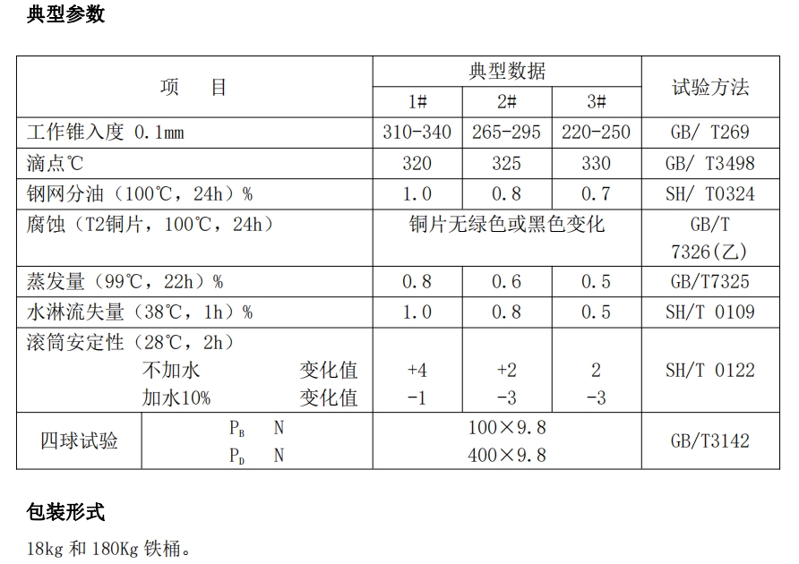 888电子集团登录