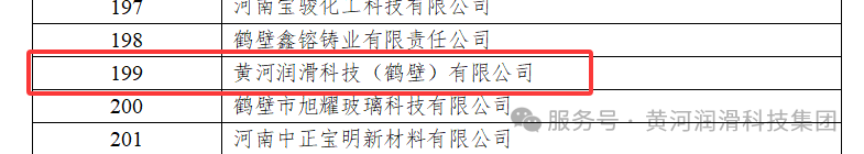 888电子集团登录